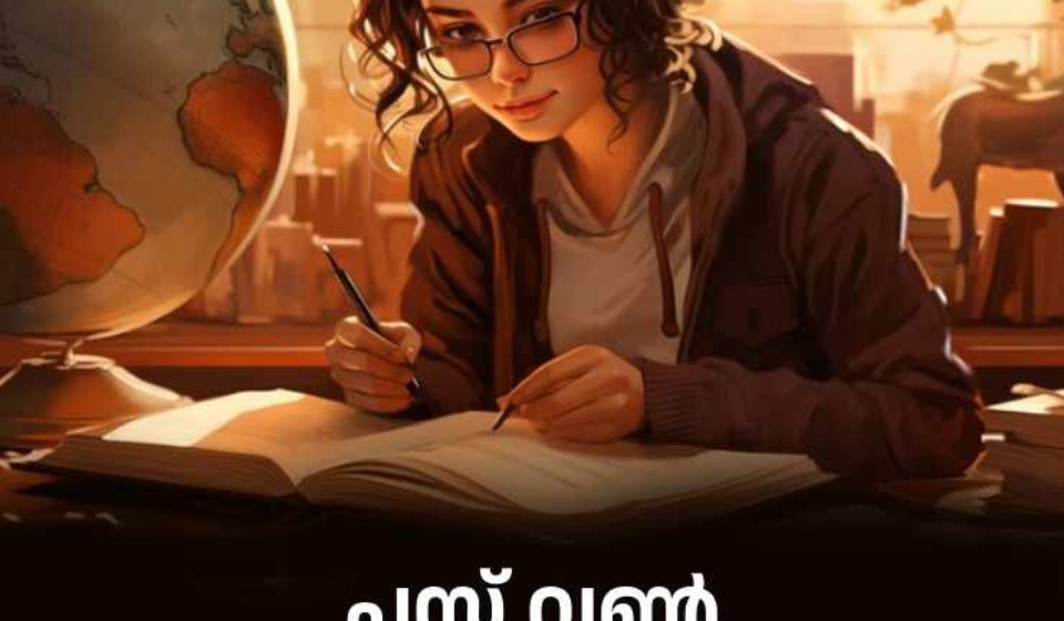+1_LANGUAGE_QUESTION_PAPER