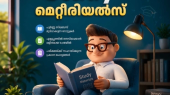 STUDYMAT
