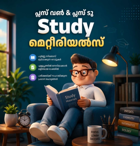 STUDYMAT