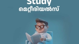 StudyMaterials_New