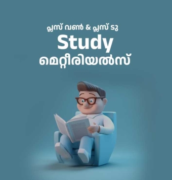 StudyMaterials_New