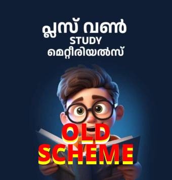 XII_OLDSHEME