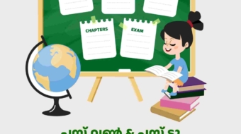 two scheme of work_teachbook_in